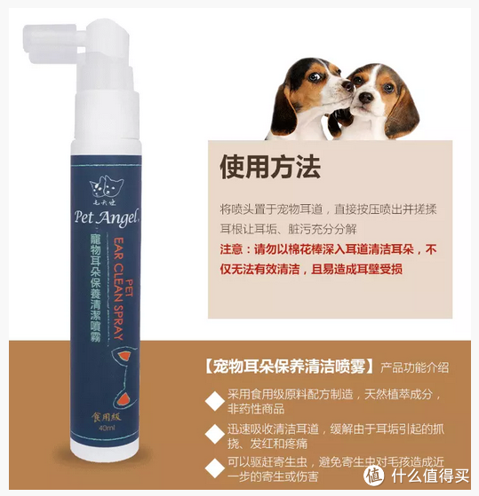 你还在拿棉签给狗狗掏耳朵吗 快住手吧 宠物用品 什么值得买