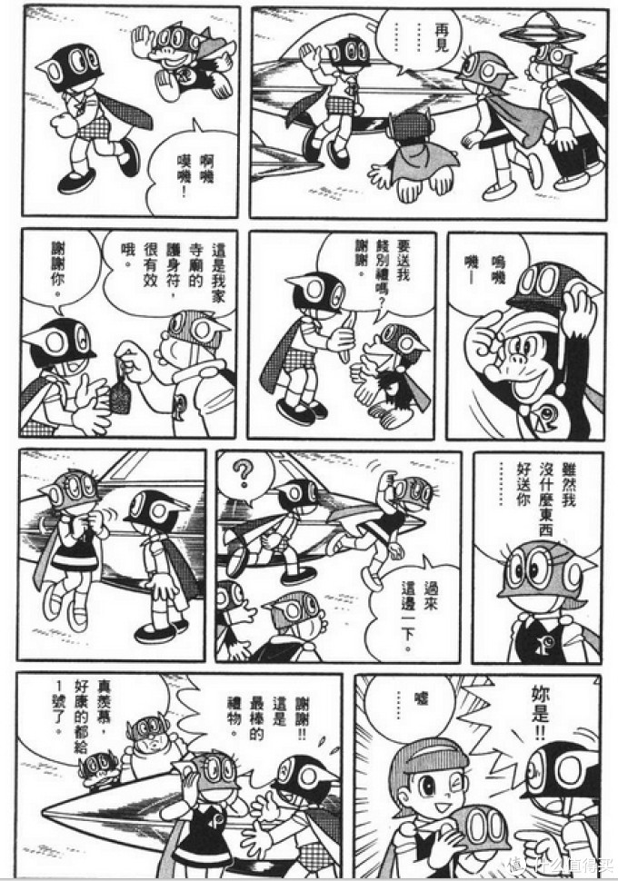 我的怀旧漫画 我的逝去时光篇一 藤子不二雄 漫画 什么值得买
