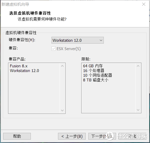 黑群晖 DSM6.1安装简明教程（附下载）