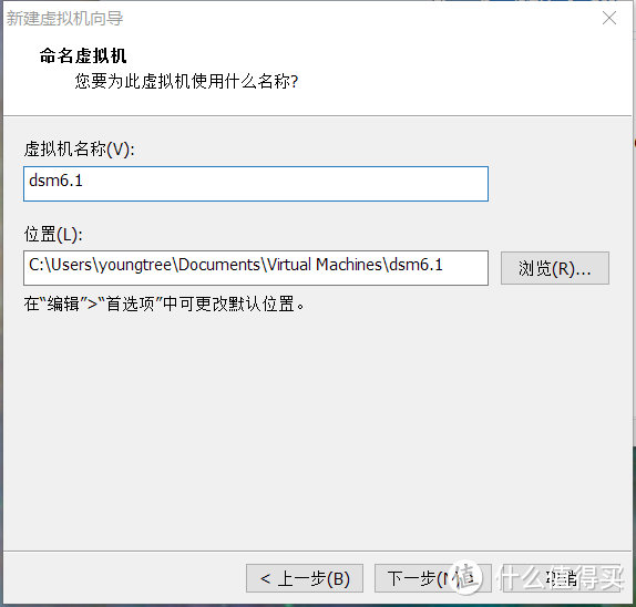 黑群晖 DSM6.1安装简明教程（附下载）