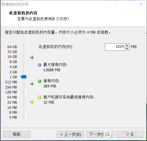 黑群晖 DSM6.1安装简明教程（附下载）