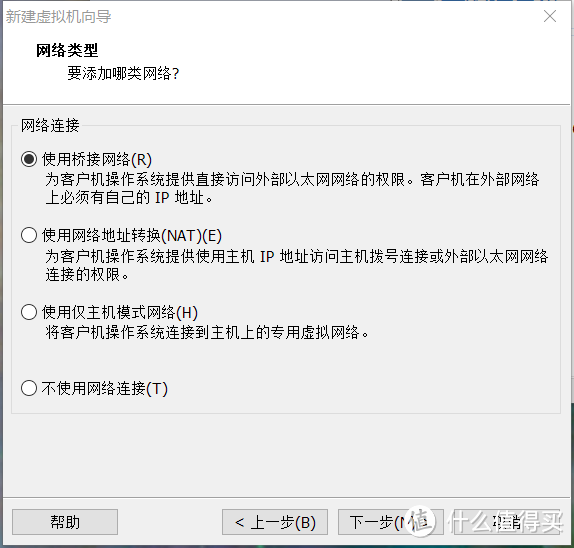 黑群晖 DSM6.1安装简明教程（附下载）