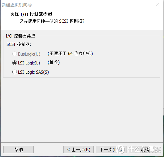 黑群晖 DSM6.1安装简明教程（附下载）