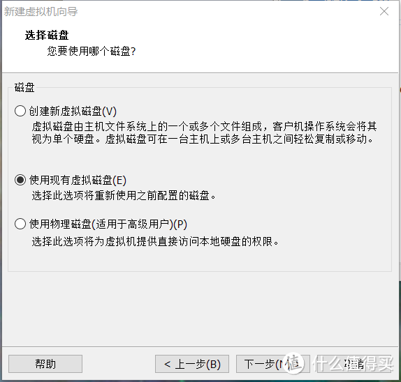 黑群晖 DSM6.1安装简明教程（附下载）