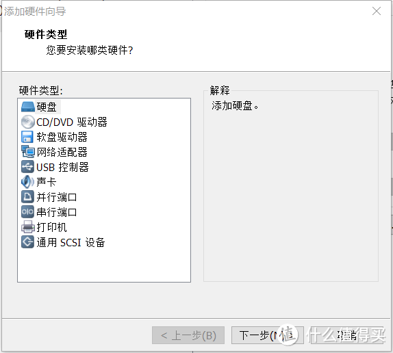 黑群晖 DSM6.1安装简明教程（附下载）