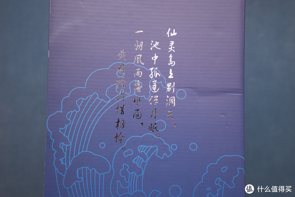 #本站首晒# 仙灵岛上别洞天，池中孤莲伴月眠：《仙剑奇侠传》赵灵儿手办晒单