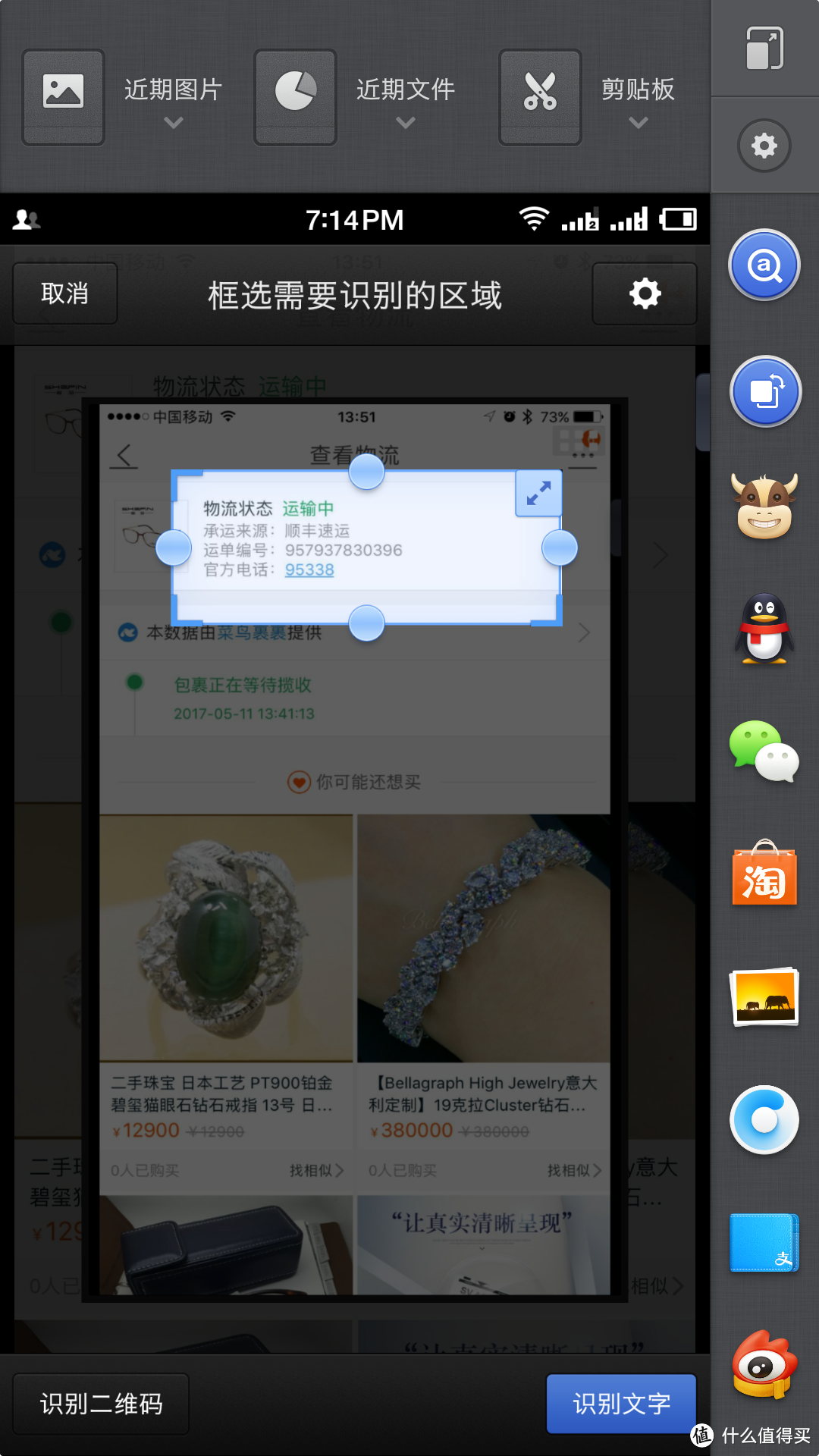 不只是情怀，还有真正的实力派 — smartisan 锤子科技 坚果Pro 全网通智能手机 开箱