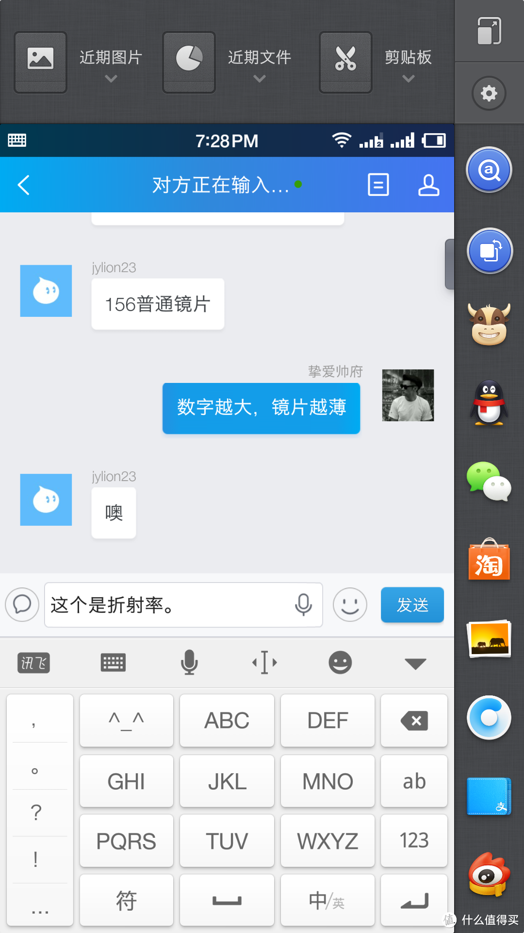 不只是情怀，还有真正的实力派 — smartisan 锤子科技 坚果Pro 全网通智能手机 开箱