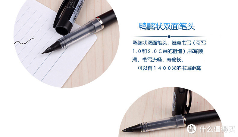 我用过的最好用的一支笔：Pentel 派通 TRJ50 签字笔 使用测评