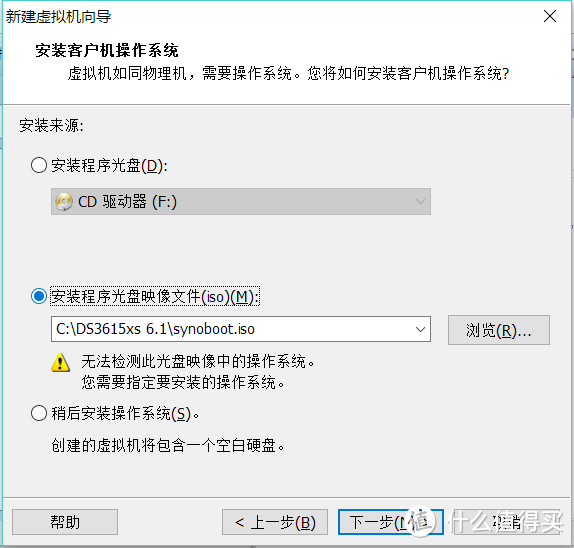 黑群晖 DSM6.1安装简明教程（附下载）