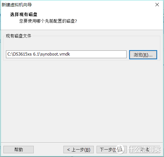 黑群晖 DSM6.1安装简明教程（附下载）