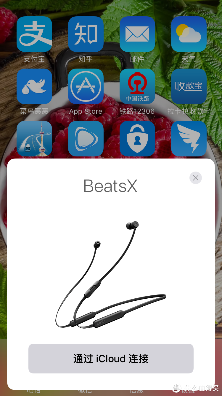 BeatsX开箱——不买AirPods，你还可以选择这个