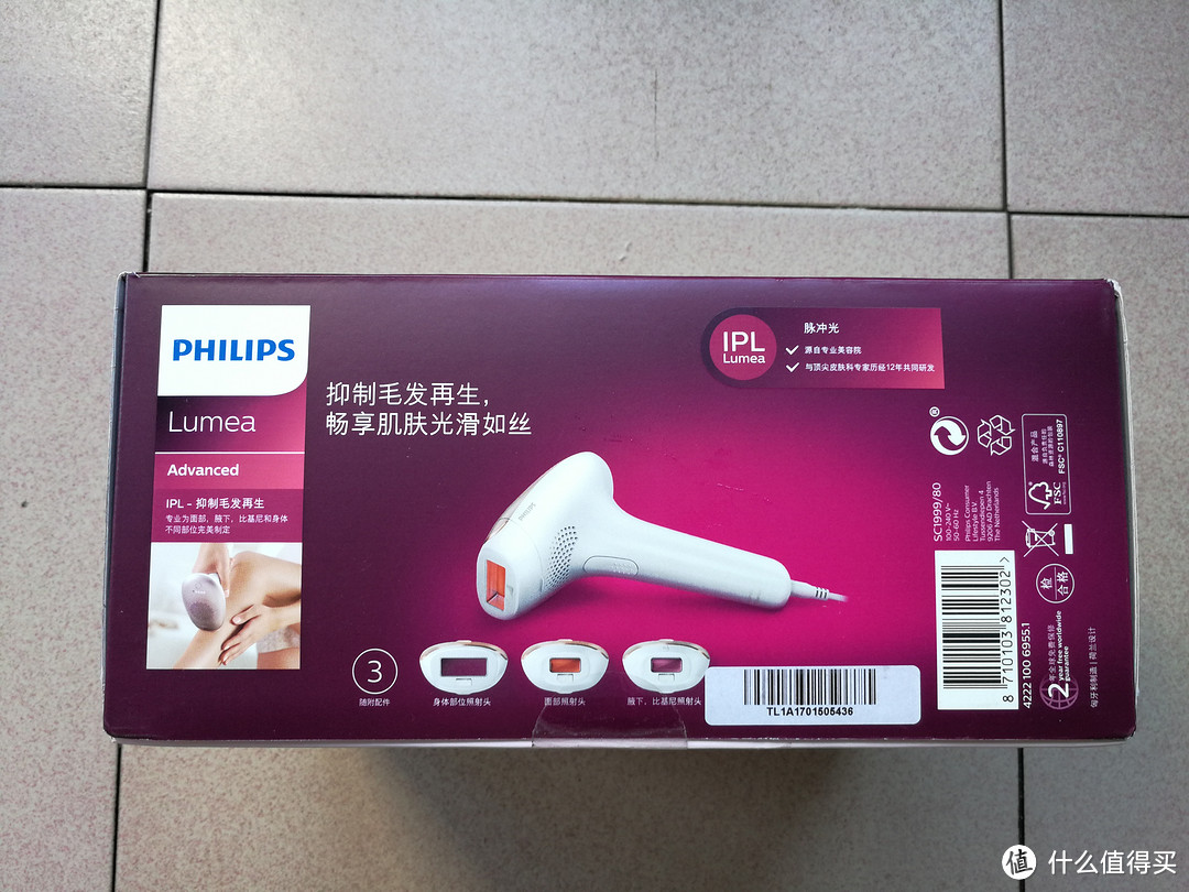 Philips 飞利浦 SC1999/80 脉冲光脱毛器开箱