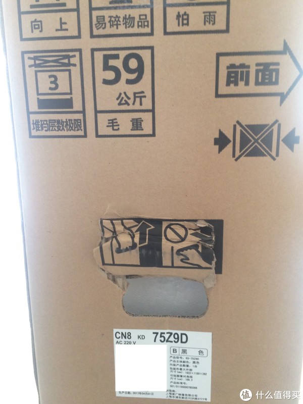 标重59KG，17年愚人节生产一侧的纸壳子把手收货的时候就已经裂开