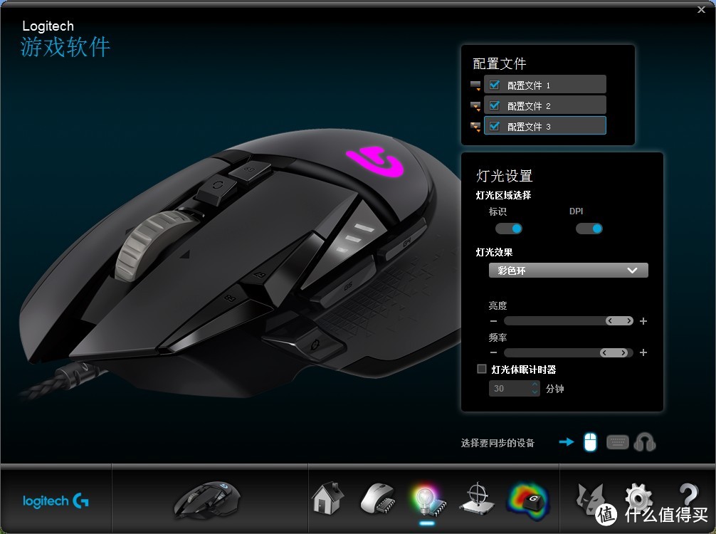 罗技 G502RGB 有线电竞游戏鼠标开箱简评