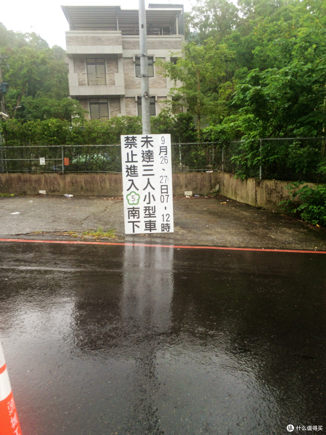 台湾自驾环岛(中)