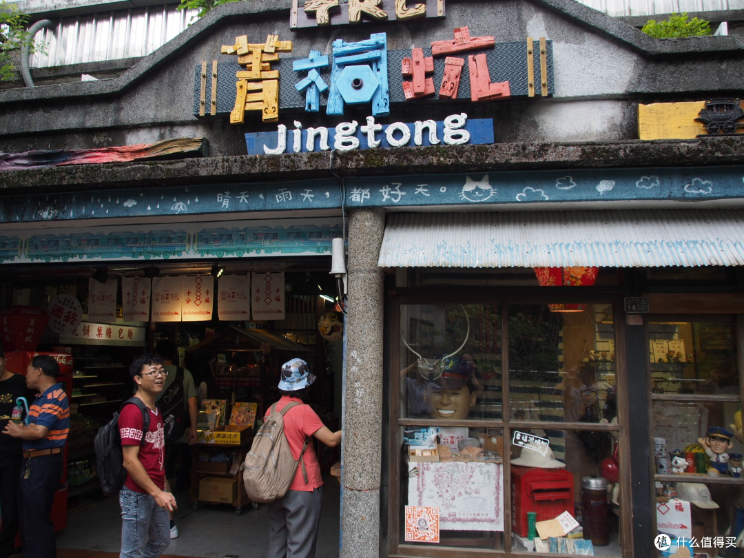 台湾自驾环岛(中)