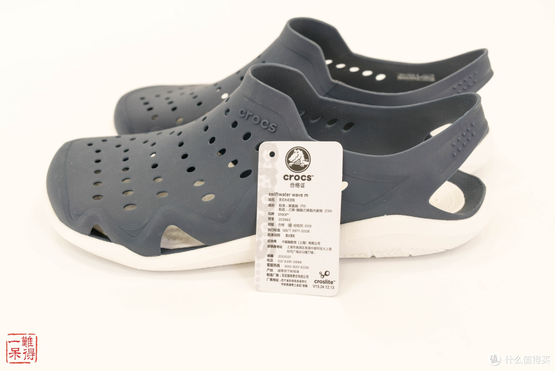 既能日常穿，又能户外过河营地用——crocs 激浪涉水鞋开箱