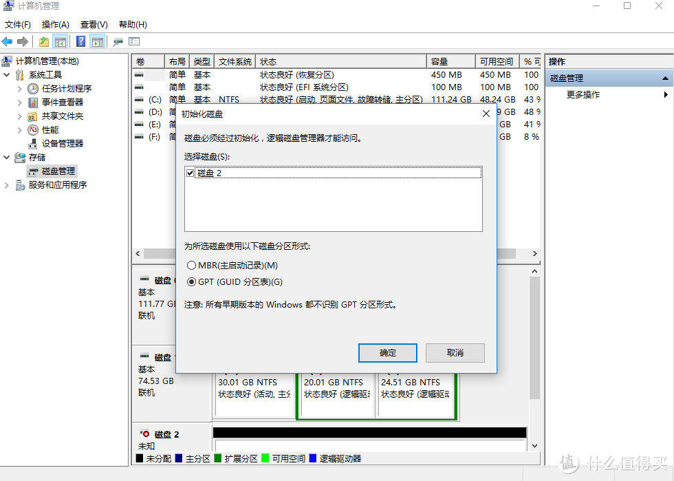 USB3.0移动硬盘盒怎么选？使用心得我来分享