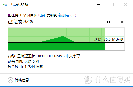 USB3.0移动硬盘盒怎么选？使用心得我来分享