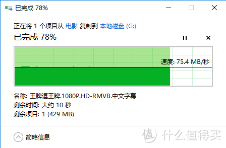 USB3.0移动硬盘盒怎么选？使用心得我来分享