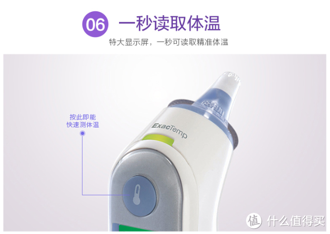 Braun 博朗 婴儿耳温枪 IRT6520——给儿子量体温再也不用手忙脚乱了