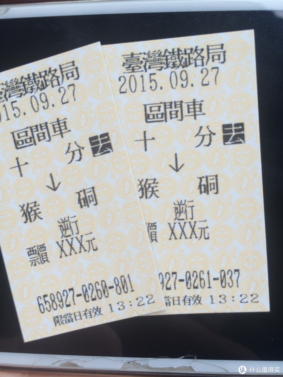 台湾自驾环岛(中)