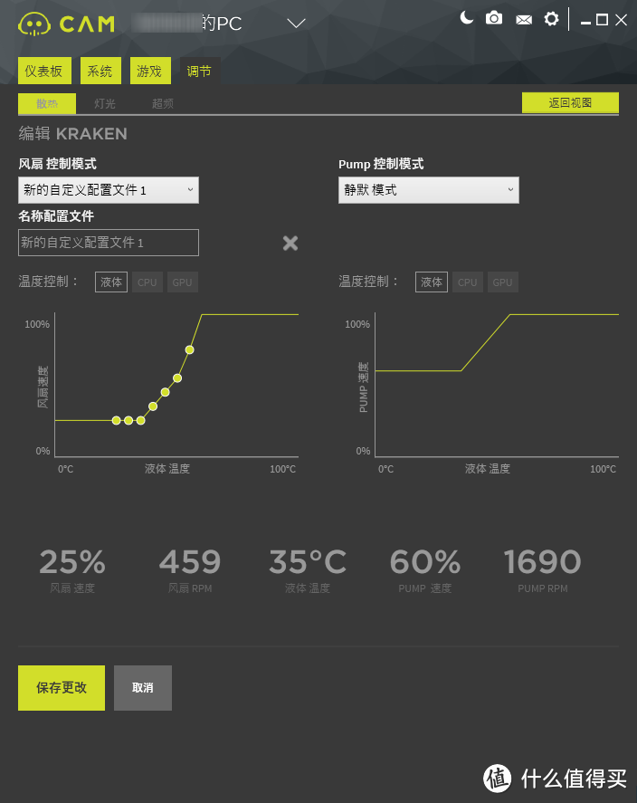 NZXT信仰套餐——X52水冷&Aer 风扇&Hue+灯带