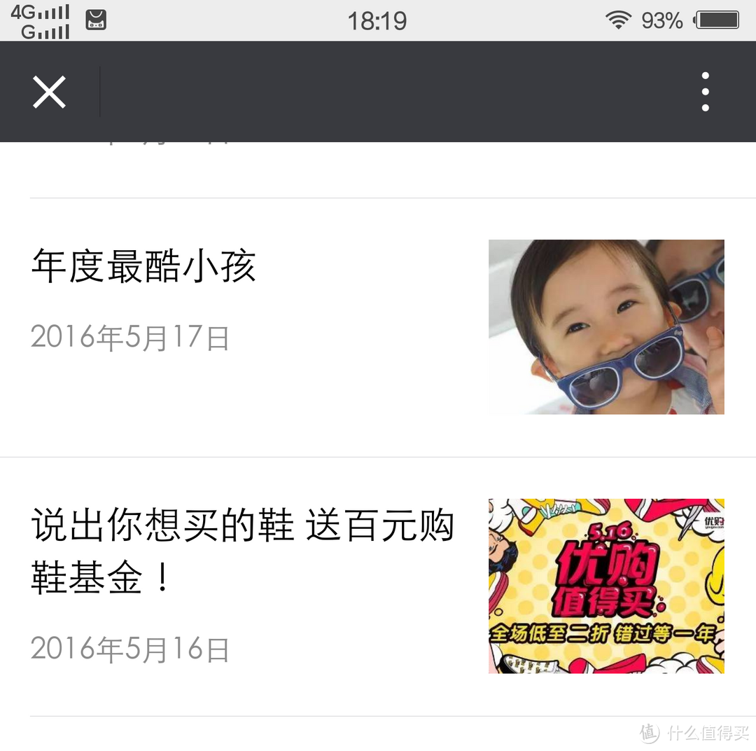 ​从容带娃 去年那个Cool Girl又长大了一岁