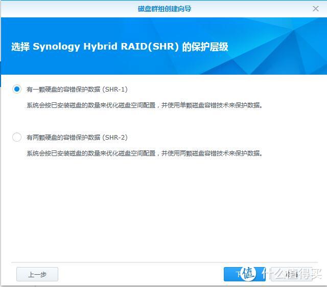 群晖 Synology DS1517+ 开箱、简评