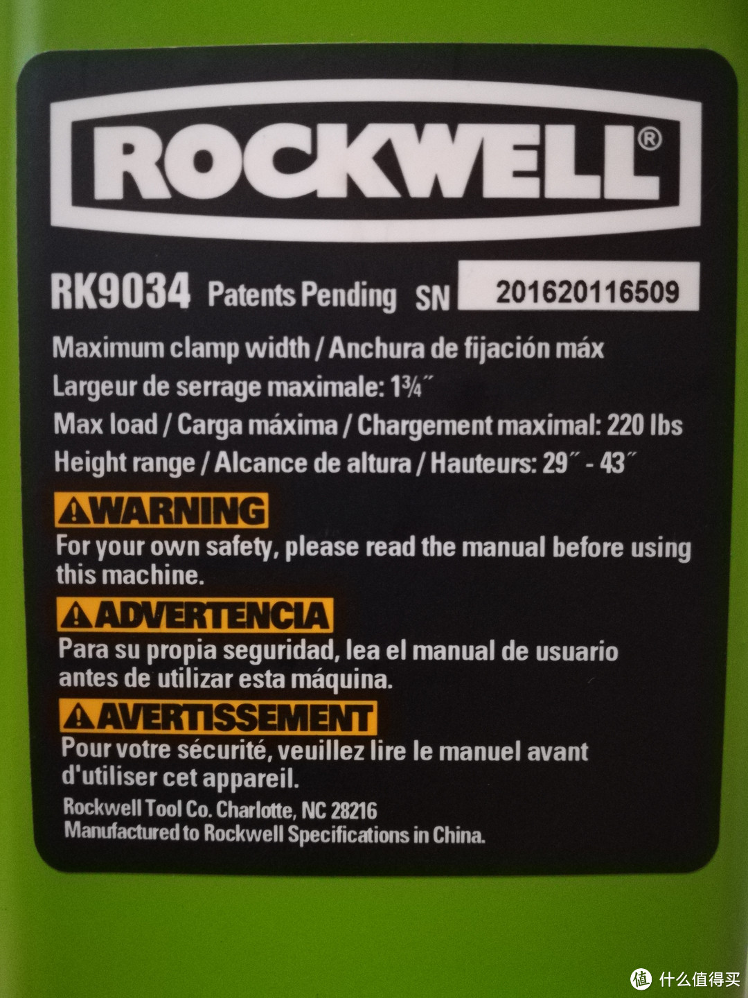 凡事自己来-Rockwell 罗克韦尔 RK9034 多功能夹力持