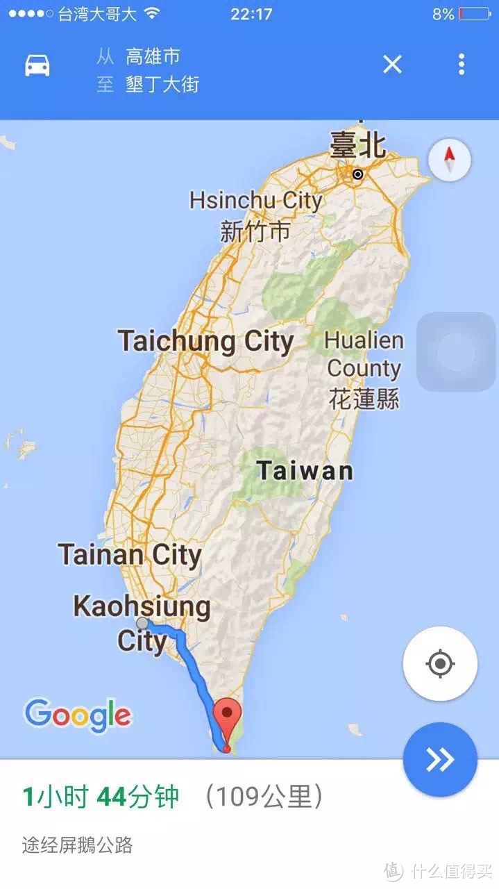 高雄到垦丁 高雄到垦丁
