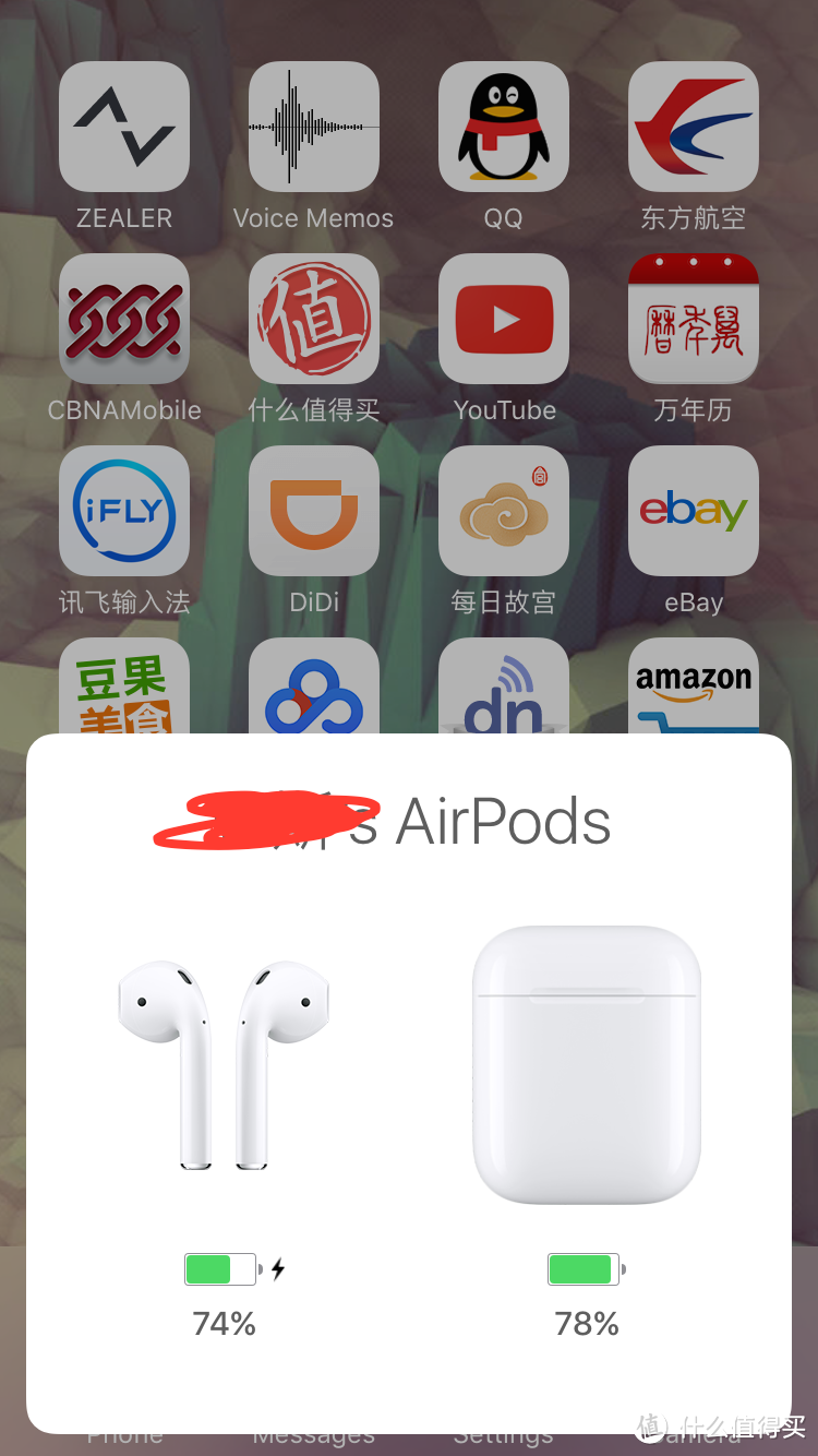 几乎免费的airpods 晒单