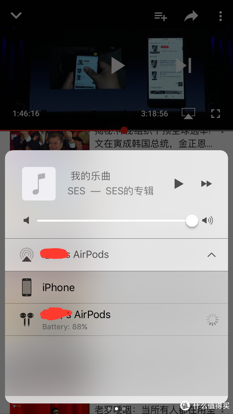 几乎免费的airpods 晒单