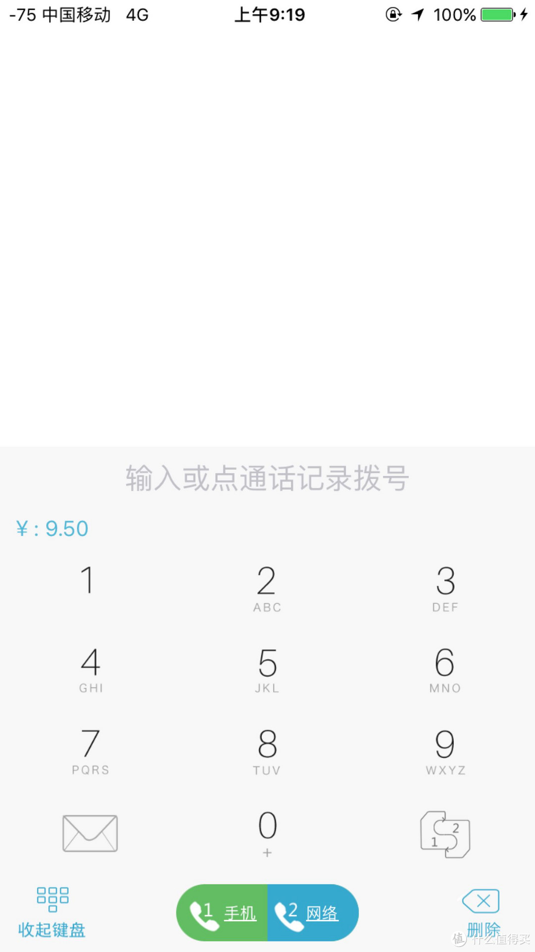 Sim2真的秒变双卡？