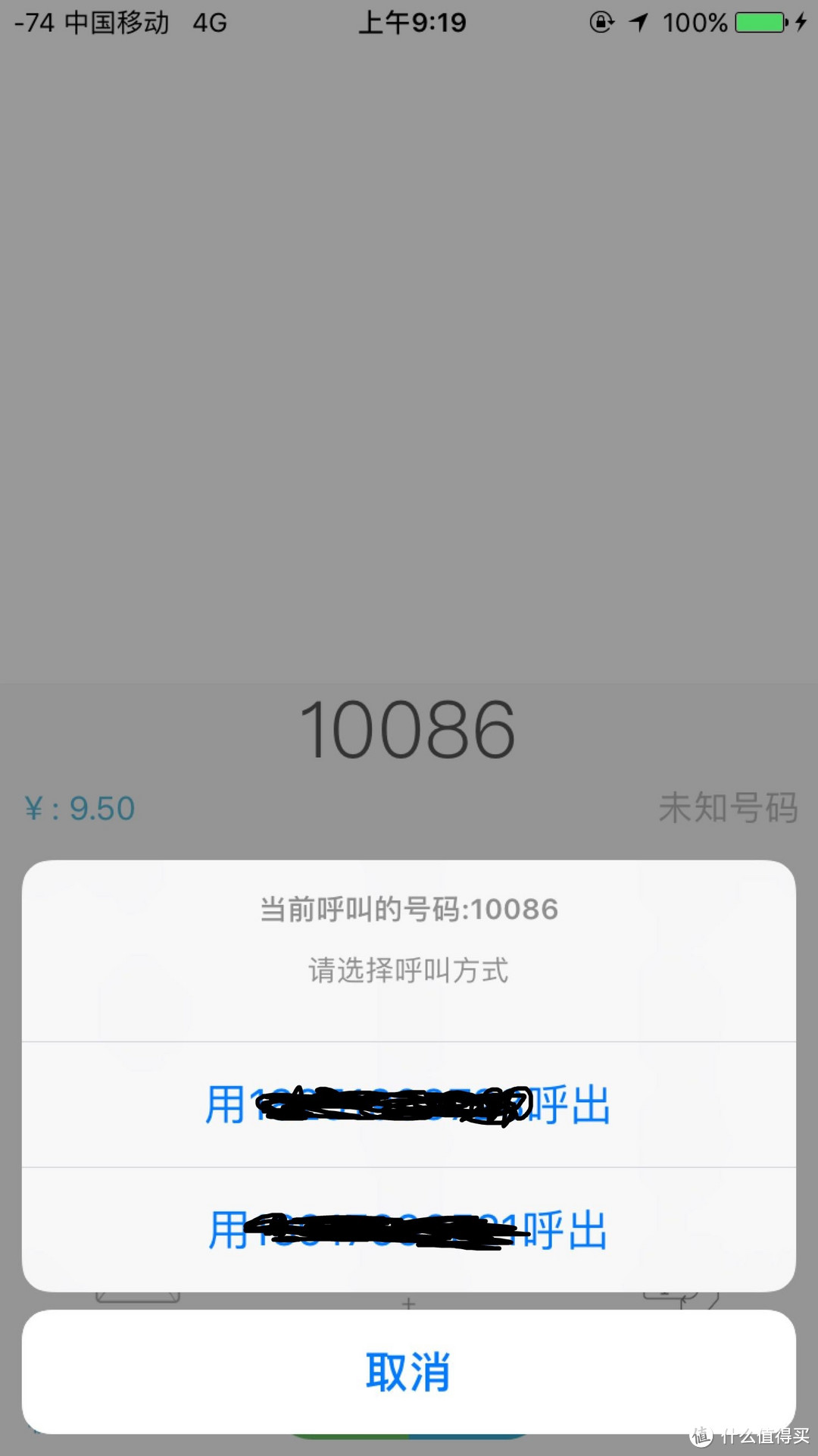 Sim2真的秒变双卡？