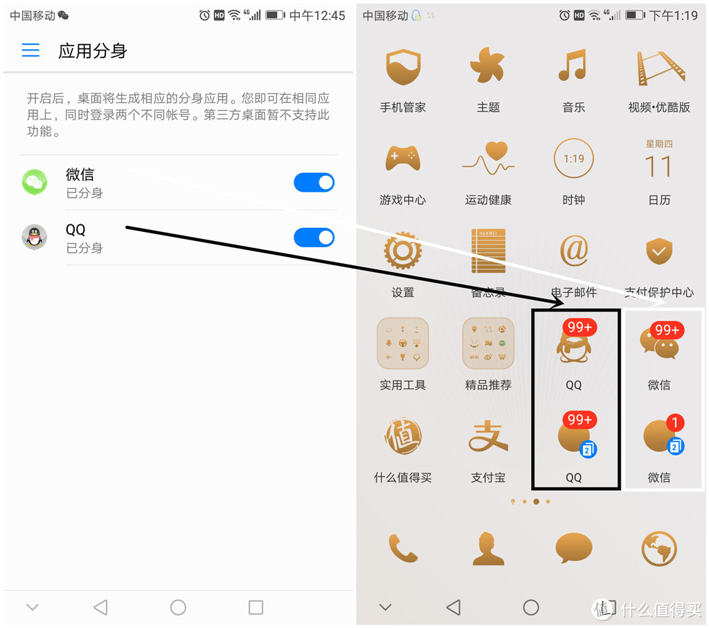 不只是少了一个摄像头 — HUAWEI 华为 荣耀8 青春版 开箱