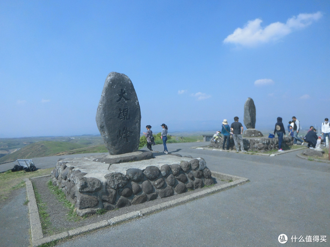 大桥，火山，温泉