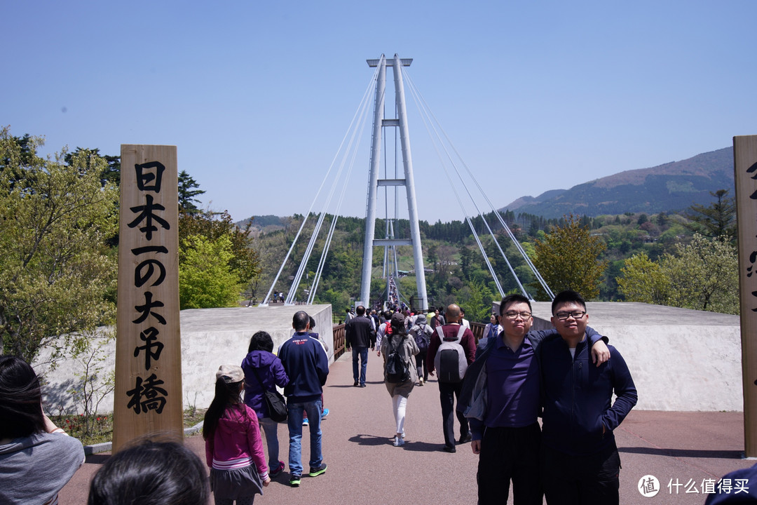 大桥，火山，温泉