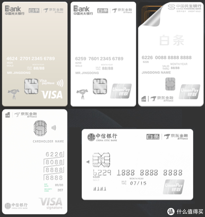 在京东购物怎么支付才最划算？京东支付方式大解密