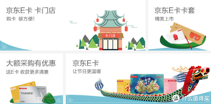 在京东购物怎么支付才最划算？京东支付方式大解密
