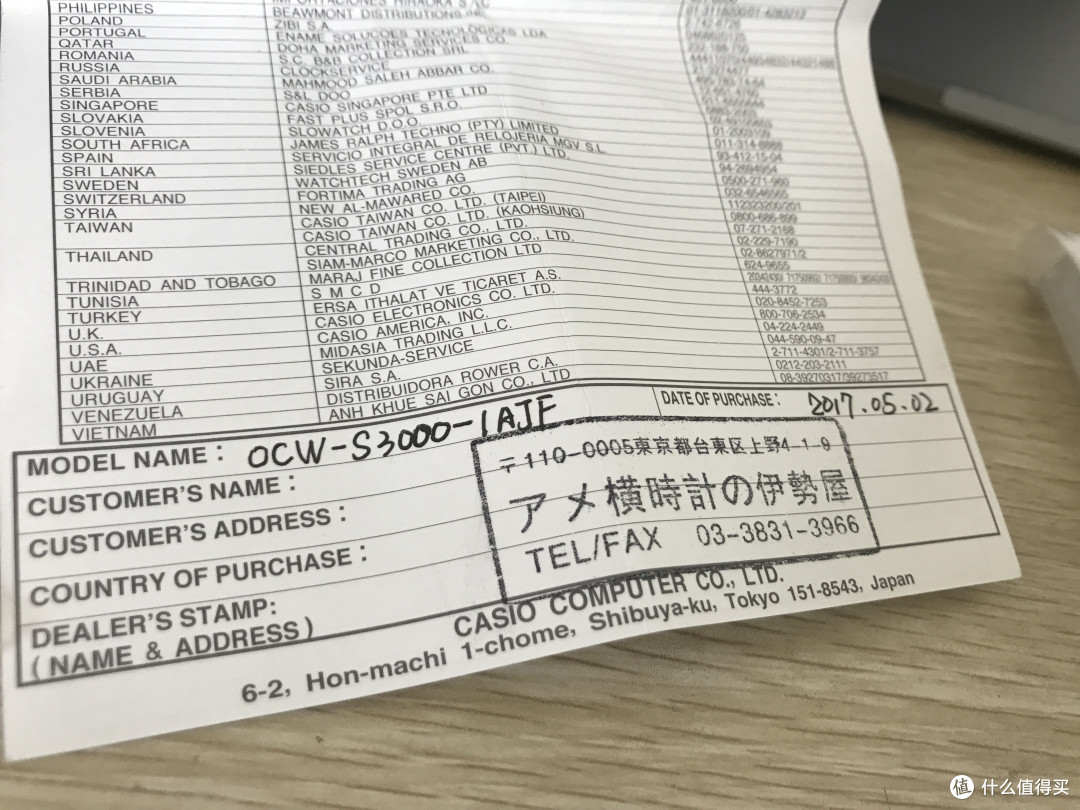 晒单:casio 卡西欧 oceanus ocw-s3000-1ajf 海神 腕表