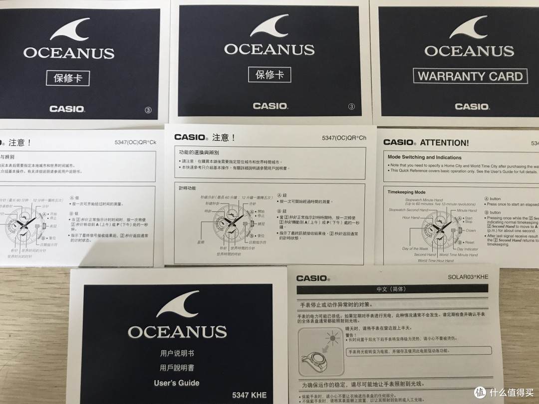 晒单:casio 卡西欧 oceanus ocw-s3000-1ajf 海神 腕表