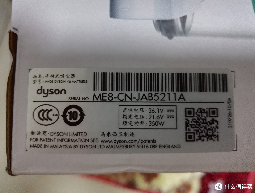 干掉尘螨：dyson 戴森 HH08 V6 Mattress 手持式除螨吸尘器