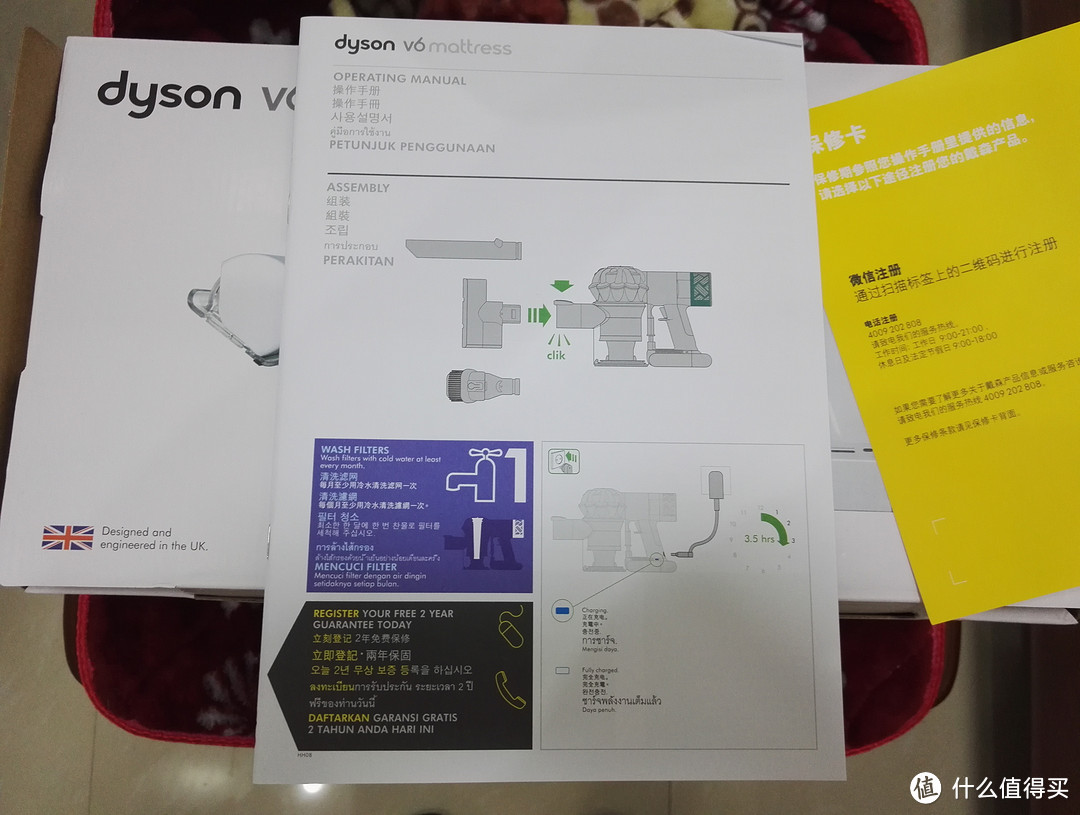 干掉尘螨：dyson 戴森 HH08 V6 Mattress 手持式除螨吸尘器