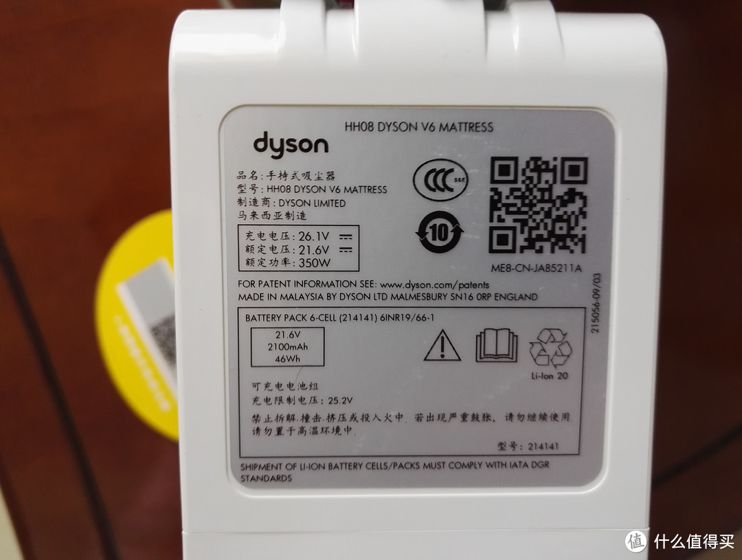 干掉尘螨：dyson 戴森 HH08 V6 Mattress 手持式除螨吸尘器