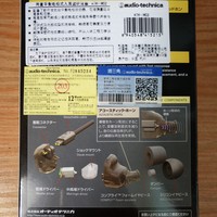 铁三角 ATH-IM02 耳机外观展示(入耳式|海绵套)
