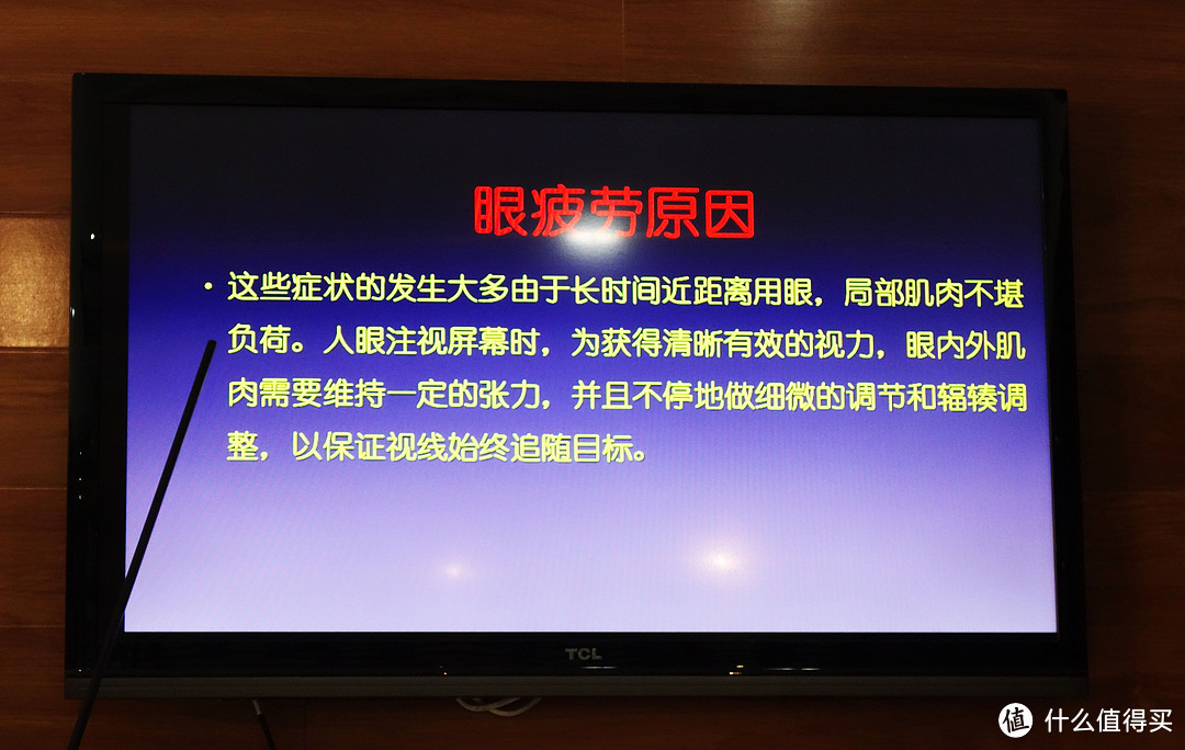 满满是干货，关于近视眼做手术你需要知道这些—SMZDM西安分舵线下活动