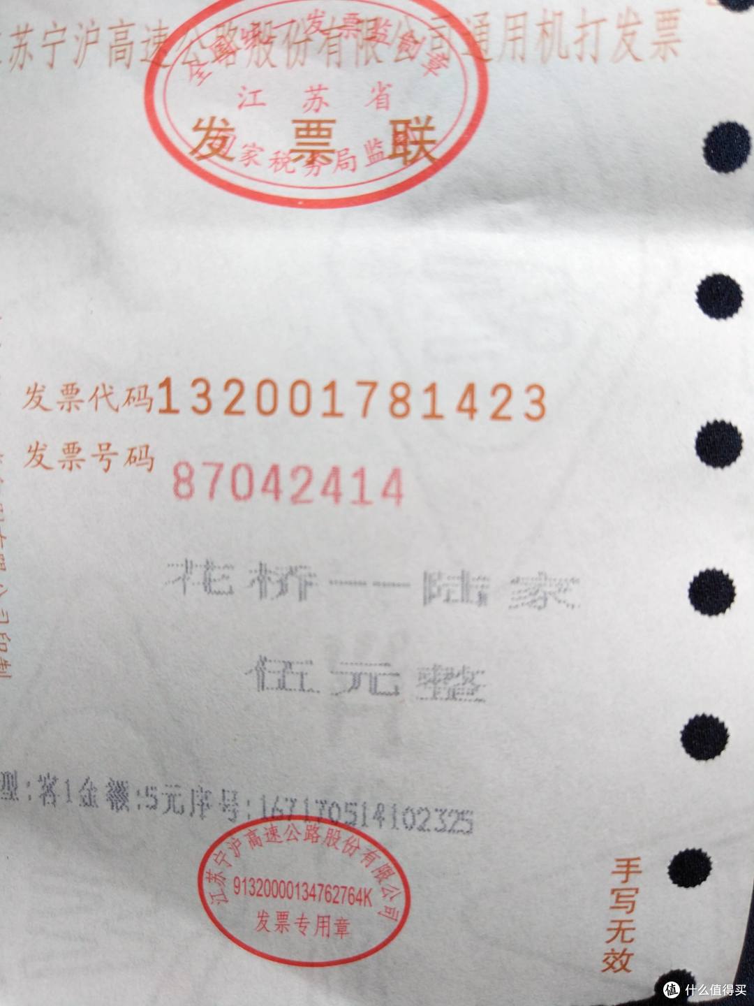 做一个合格的吃瓜群众,早春红玉瓜田尝鲜之旅。