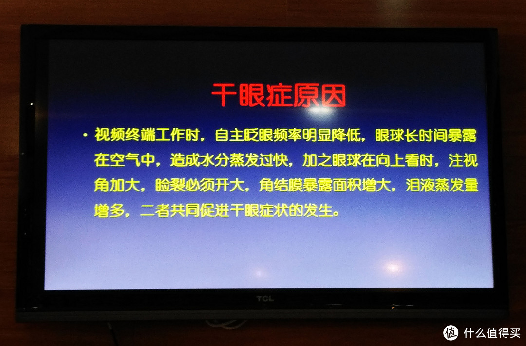 满满是干货，关于近视眼做手术你需要知道这些—SMZDM西安分舵线下活动